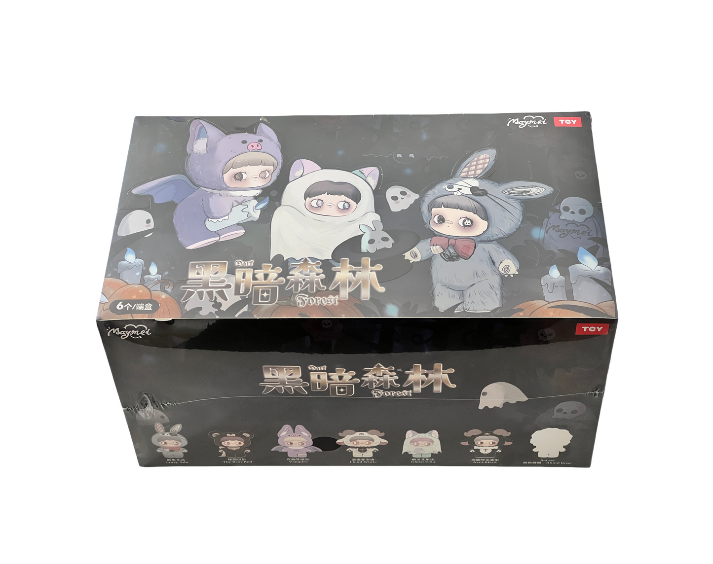 Maymei V2 Dark Forest Series Plush Toys Blind Box